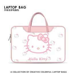 卡通hellokitty笔记本手提电脑包适用苹果macbook15点，6寸联想小新air13.3华为matebook女14内胆pro平板11