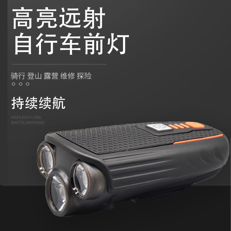 新款直销智能光感自行车前灯USB充电L2灯珠电量显示夜骑照明装备