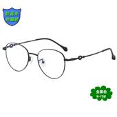 高档睛钛童架光儿防蓝光电脑眼镜近视镜小孩平镜护眼男女童学生眼