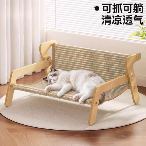 猫抓板耐磨不掉屑剑麻猫窝一体超大号躺椅猫爪板耐抓沙发猫咪玩具