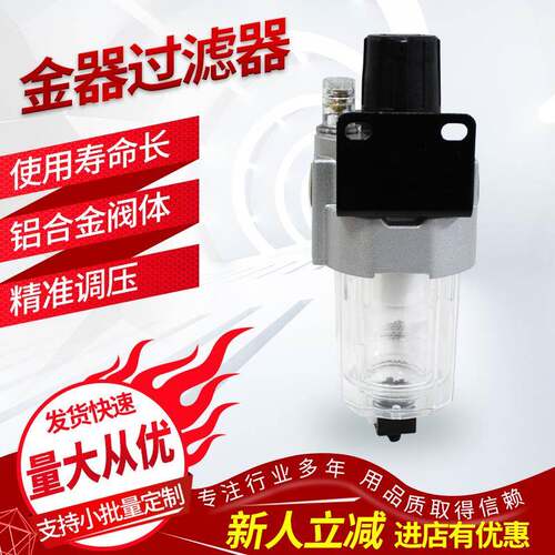 供应金器过滤器 MACC300-10A 量大优惠