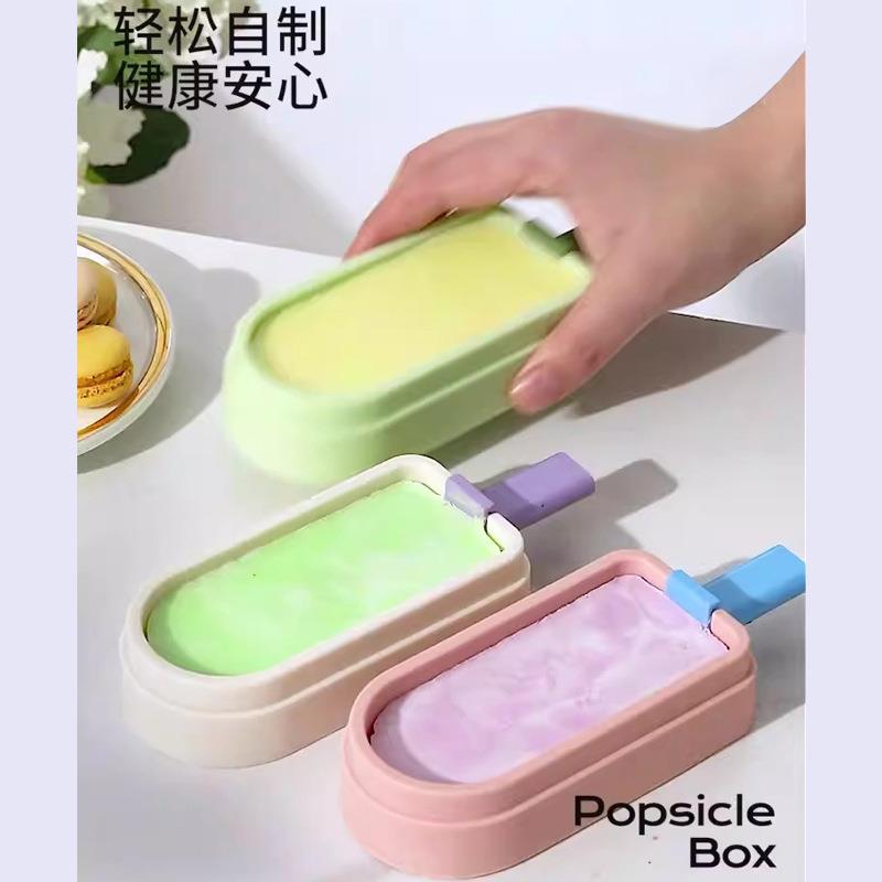 冰淇棍淋-磨冰格自制冻冰块盒硅糕胶做冰棒雪模具具儿童冰糕冰家