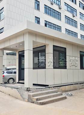 义乌移动岗亭成品门卫室新建厂房保安室带卫生间移动房集成房屋