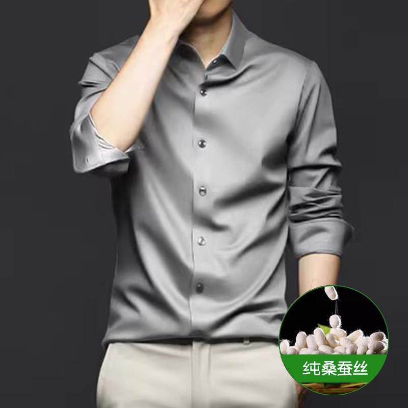 真丝桑蚕丝衬衫男士方领长袖修身高端免烫抗皱加大码商务休闲衬衣