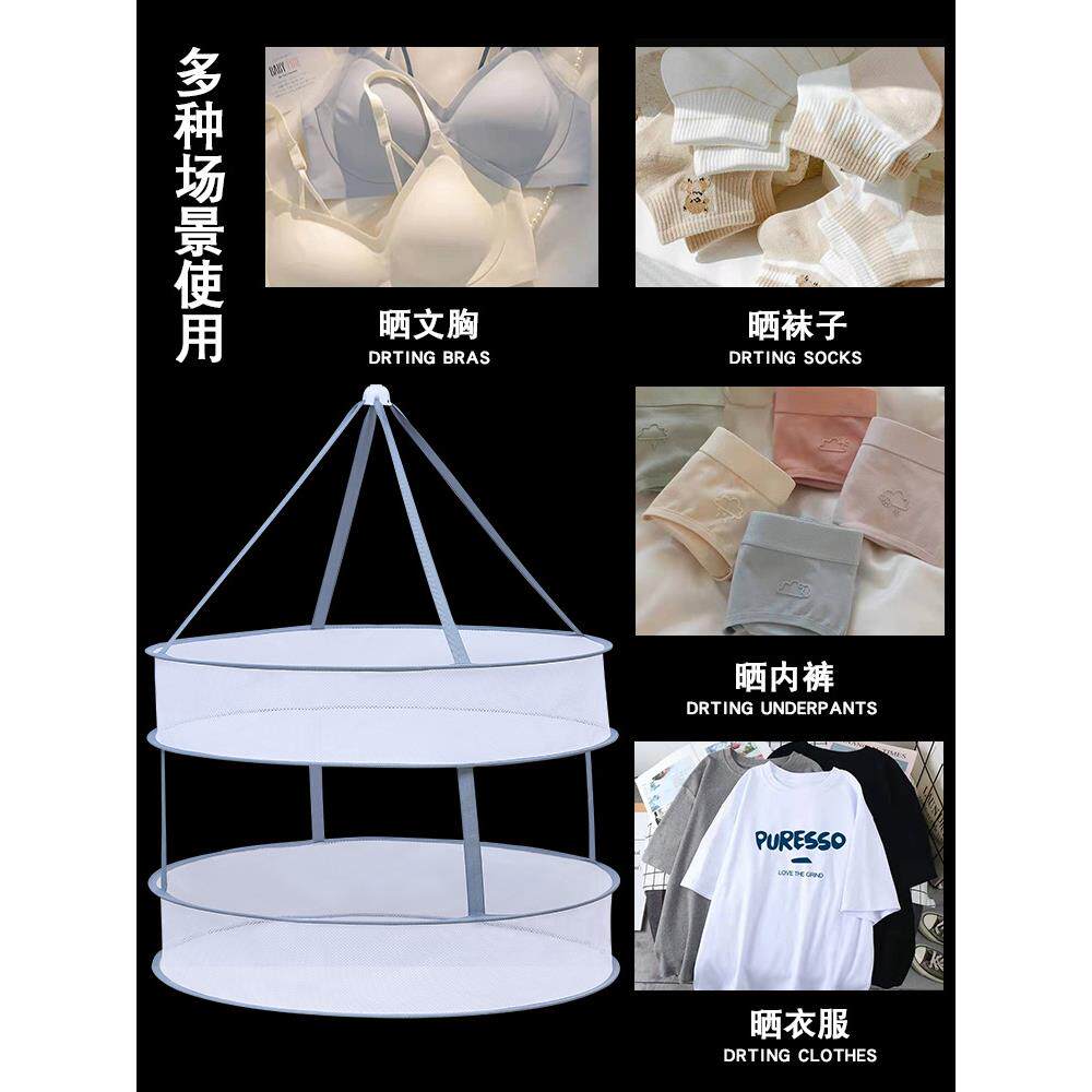 UG73晒衣网晒袜子衣物晾晒篮晾衣篮毛内衣平铺防风网兜晒干专用晾