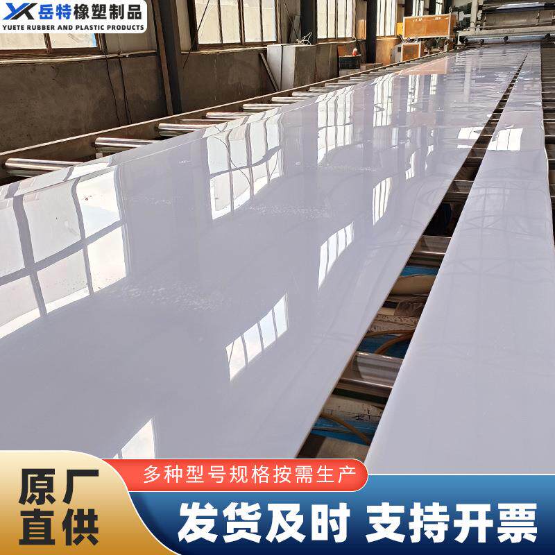 聚丙烯板切割冲床垫板隔板白色工程塑料板可焊接鱼池水箱板PP板材