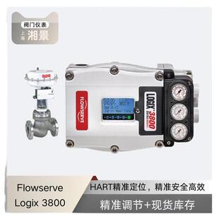 FLOWSERVE Logix 3800MD 电气阀门定位器配FLOWSERVE 调节阀