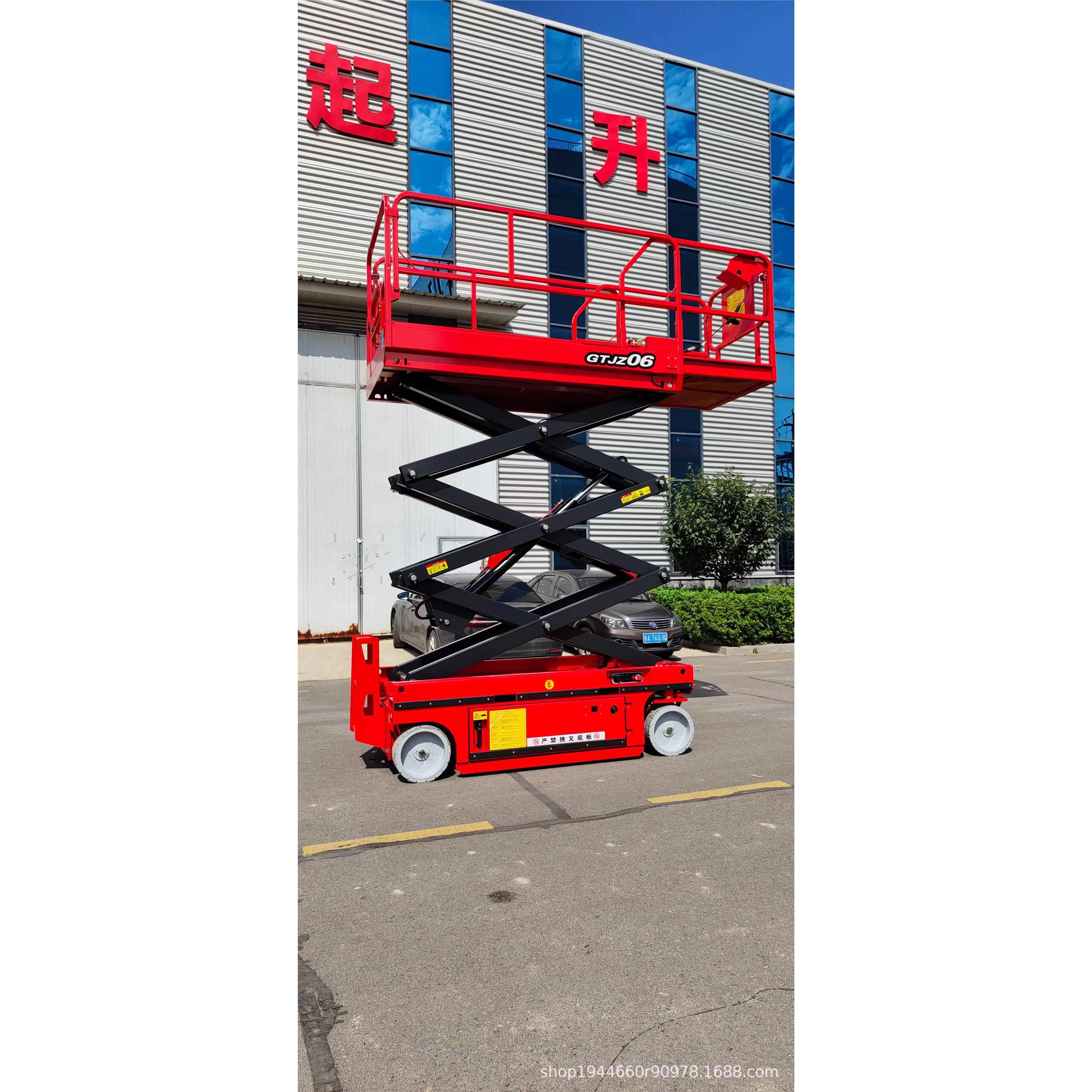 载人全自动自行式电动液压剪升叉降平台升降装卸自783货梯动起行