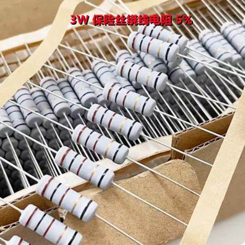 3W绕线保险丝电阻 5% 0.5R/0.68R/1R/1.2R/1.5R/2R/2.2R/3/3.3欧,电子元器件市场,电阻器,淘宝优惠券,粉丝福利购,淘宝优惠卷