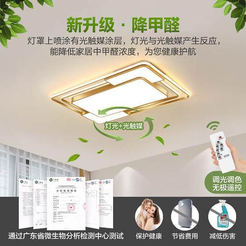 ed吸顶灯家用灯具l大全款2025年新间GOT客厅灯房主卧室简约现代明