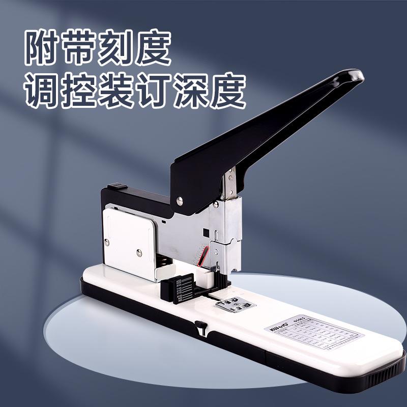 可得优210页重型特大号订书机办公用大号加厚100页订书器省力订书