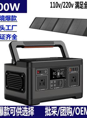 户外电源500W太阳能便携式储能portablepowerstation220V逆变