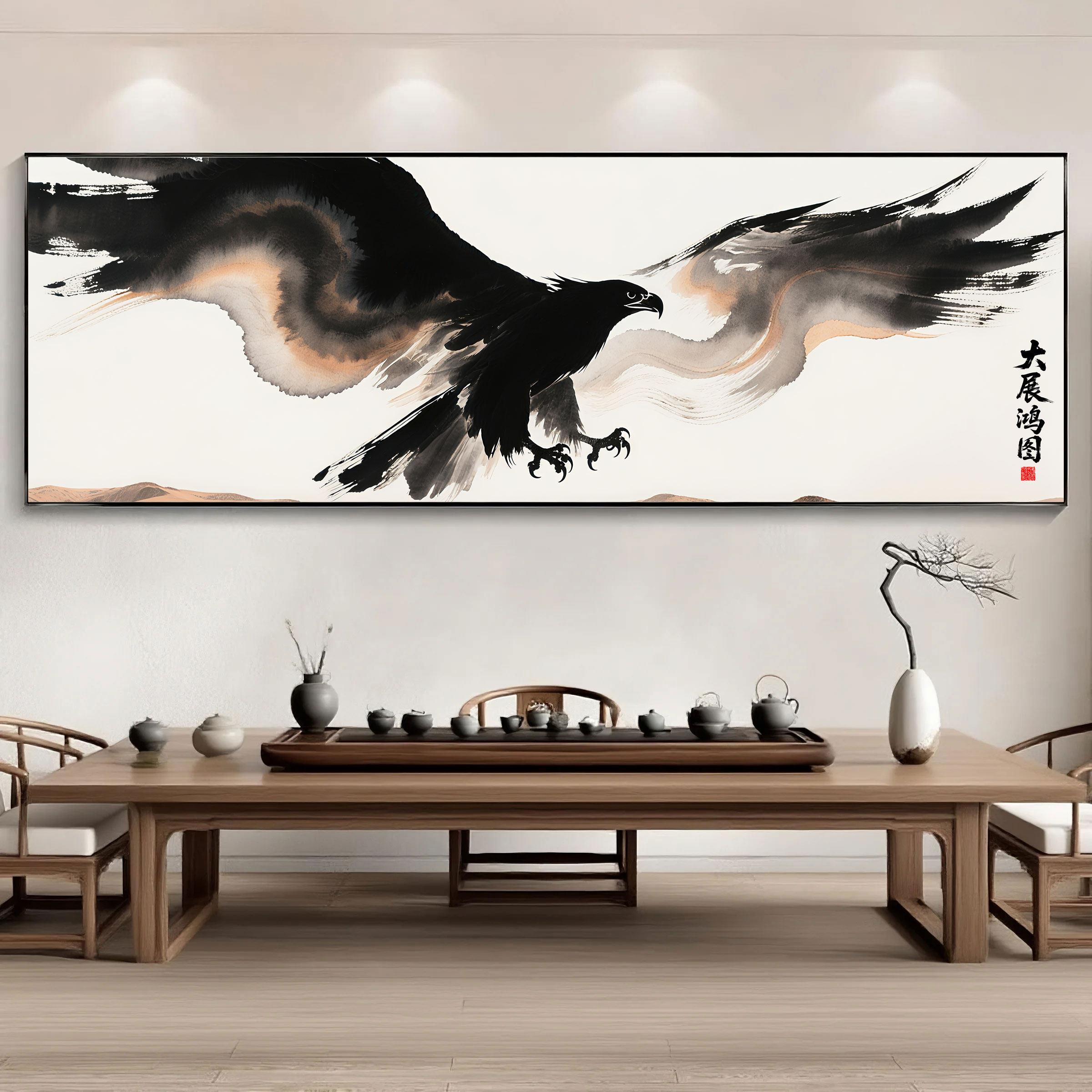 F大展宏图抽象书法装饰画办公室茶室禅意大气艺术挂画字画牌匾