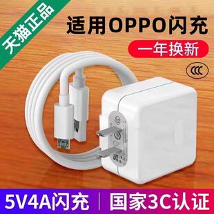 闪充vooc原厂车载microusb接口T型头r11sr11plus加长套装 充电器正品 3A插头2米 r11plus原装 适用oppor11st