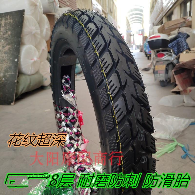 恩坝特轮胎3.25-16外胎三轮车8八层货车机车内外胎325-16轮胎