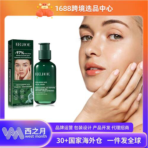 EELHOE Facial Essence - Hydrating and Nourishing Moisturizin