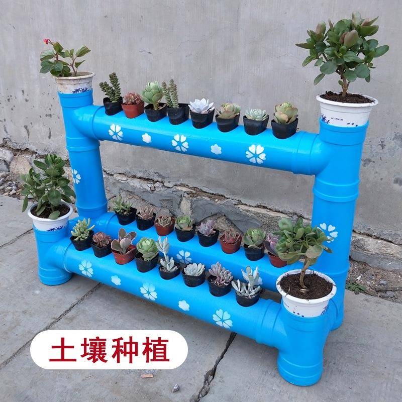 幼儿园水培阳台创水管架子养花鱼缸容器阳管台花架意pp-64084花卉