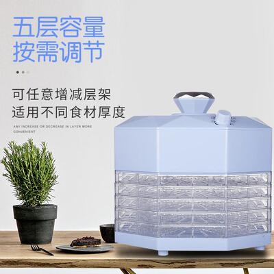 新款直销干果机小型果蔬脆零食机宠物肉干花茶机家用脱水机烘烤水