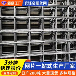 建筑网片钢筋网片10mm带肋焊接桥梁路面防裂防护专用定做钢筋网片