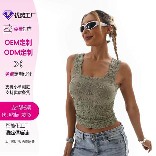 Strap vest for women to look slim when worn outside,