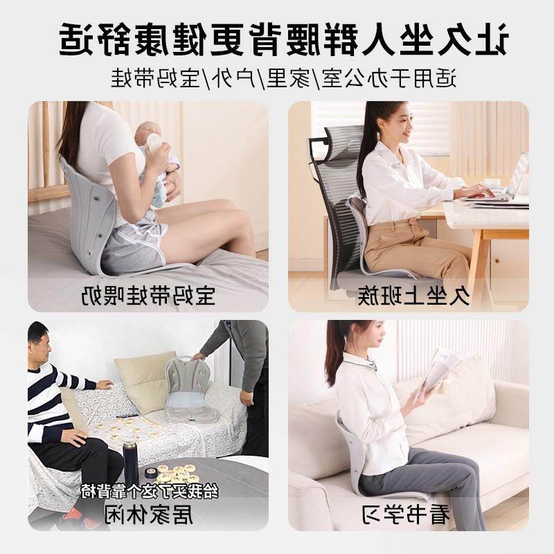 hip坐姿坐垫靠垫神器护腰beauty办公室椅坐姿支撑成人腰托矫正腰