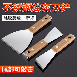 不锈钢铲刀加厚清洁刀新款油灰刀铲子工具锵刀批灰刀刮腻子小刮刀