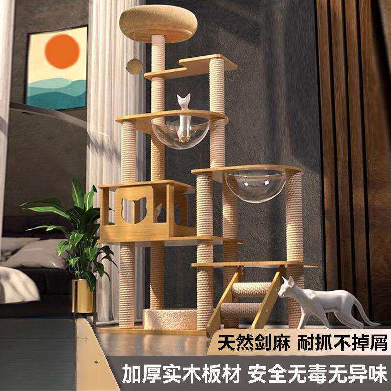 豪华猫别墅猫爬架宠物柜室内天然剑麻小型猫屋防霉猫窝其他柜子类图片