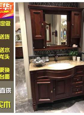 美式浴室柜 简欧式落地浴柜 实木橡木新中式洗手盆柜组合定制