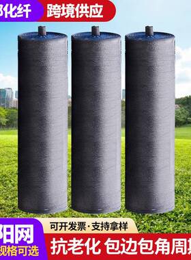 黑色遮阳网成卷加密加厚遮阳隔热布建筑工地覆盖网农用养殖网遮阴