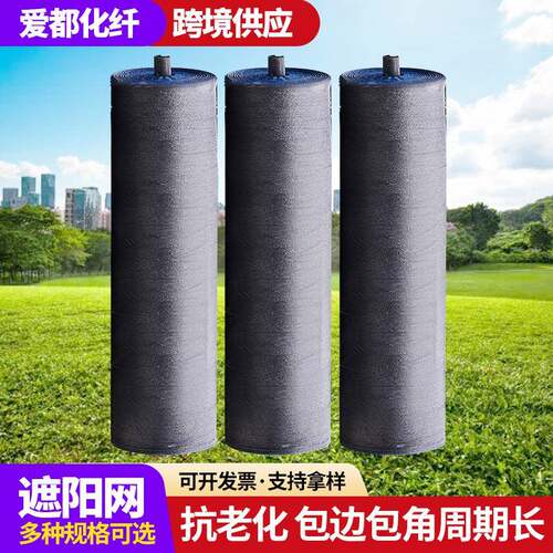 黑色遮阳网成卷加密加厚遮阳隔热布建筑工地覆盖网农用养殖网遮阴