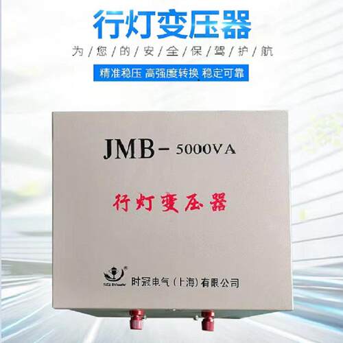 低压照明变压器380v220v变转36v24 v12行灯变压器2000W3000W5000W