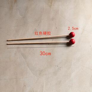 高档石琴敲击空灵鼓木琴铝板槊器料琴棒锤木锤鼓锤木锤打击乐敲击