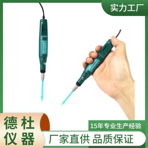 MT-13K微型手持均质仪
