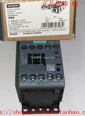 3RT2015-1AF01 3RT2016-1AF01 3RT2017-1AF01 西门子接触器