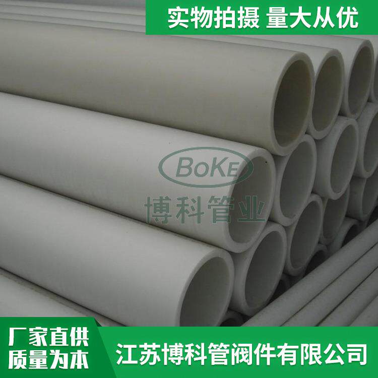 供应聚丙烯frpp管增强frpp管材扬中厂家直供