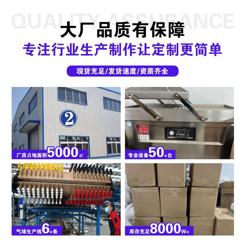 O巴气球装10寸装饰尾佐致(收气球生日饰元牌旦婚庆节日布置复古