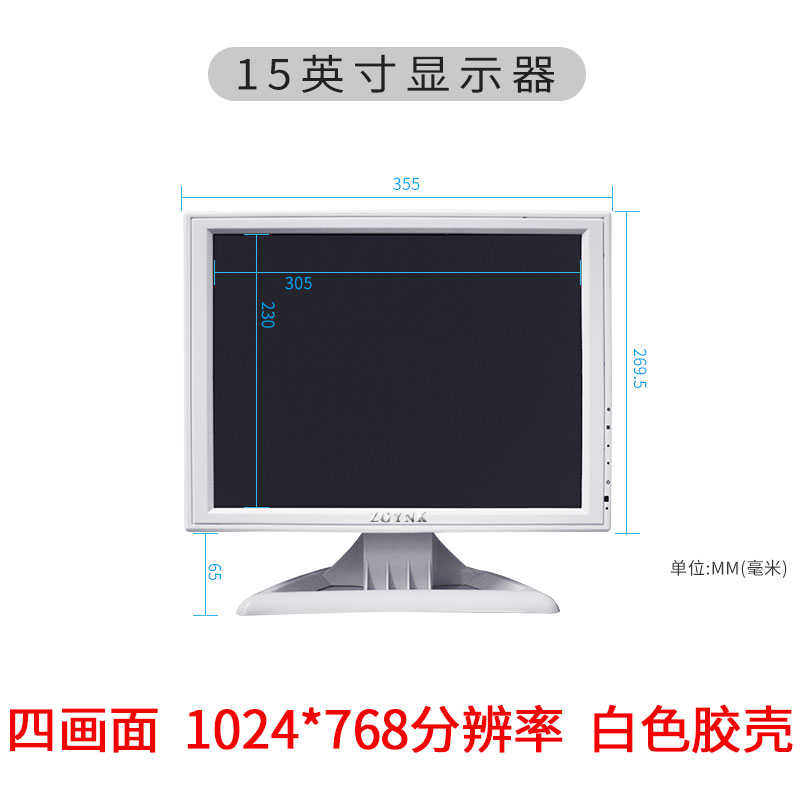 割44切换-寸1多画.9712四分模拟/.bnc显示器/进/面15出监控显示10