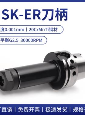 数控刀柄HSK刀柄/CNC加工ER弹簧夹套A型系列50A/63A/100A/M型螺帽