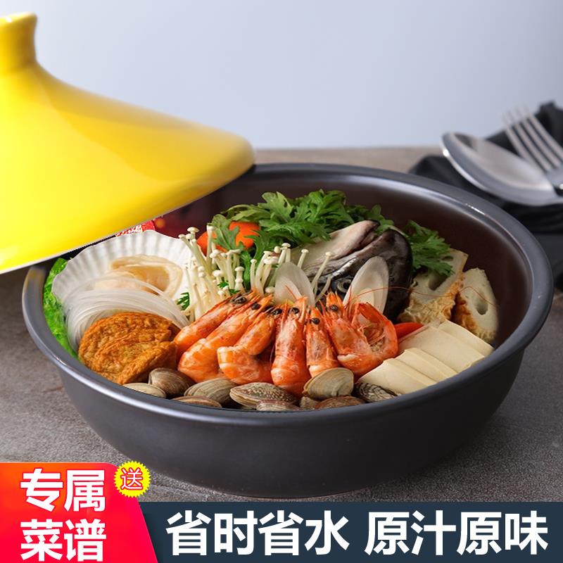 塔吉锅日本煲仔饭砂锅耐高温陶瓷锅明火燃气家用酒店餐厅焖烧锅