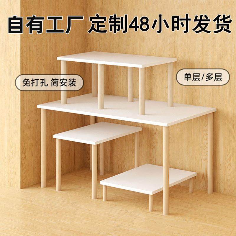 衣柜分层隔板柜内分隔层架鞋柜隔断鞋子收纳架柜子内置架子置物架,住宅家具,搁板/置物架/家用陈列架,淘宝优惠券,粉丝福利购,淘宝优惠卷