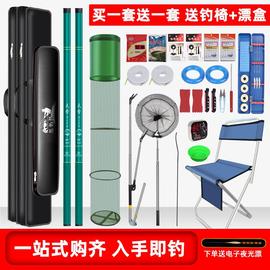 新手钓鱼竿套装组合全套，手竿海竿鱼具渔具，用品大全钓鱼装备儿童