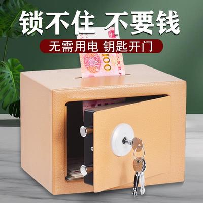 桦崟存钱罐2025新款可存可取男孩女机械带锁保险箱不锈钢密码只进不出摆件饰品