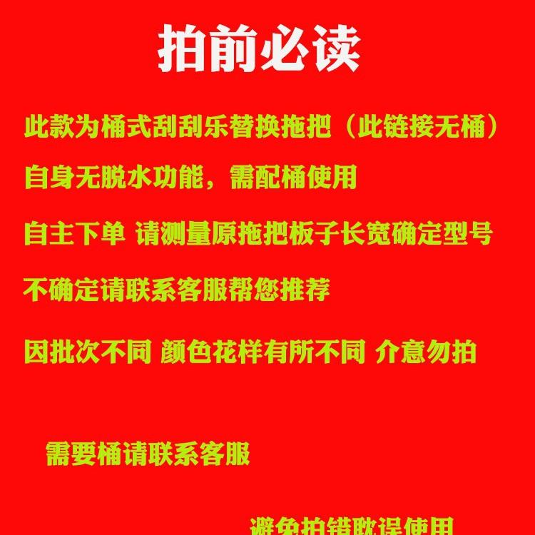 2V06平板拖加把替39换免手人清洗平托懒拖布粗加厚一加长体杆家用