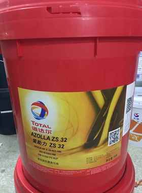 道达尔爱助力AZOLLA AF68,AW32,ZS46,zs68,100,150无灰抗磨液压油