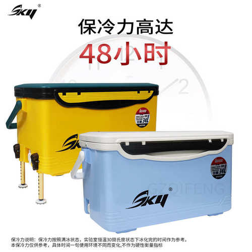 箱户外箱脚可坐批发升降钓34pp钓台钓钓sky摔耐垂保温箱钓材质升