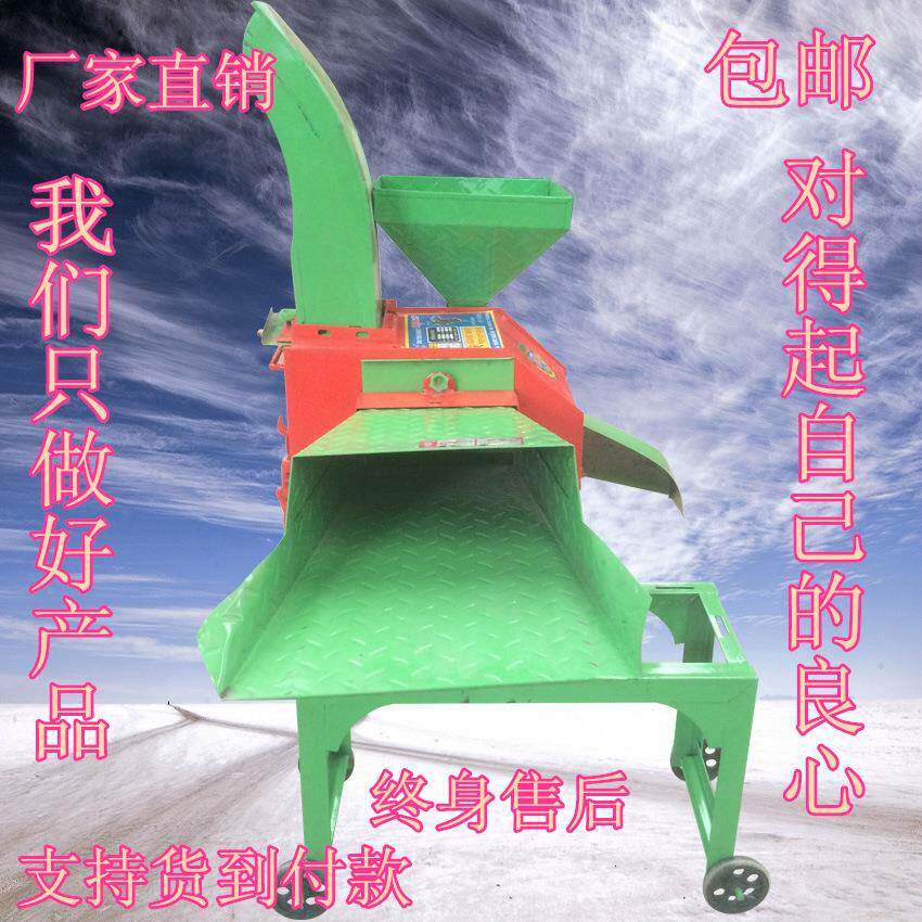 养猪鸡设备牧草机在家自己加工青贮铡草粉碎揉丝饲料喂设备械