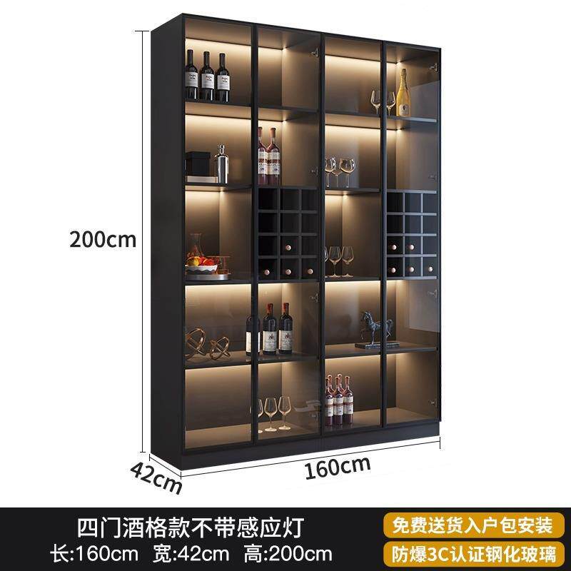 酒柜展示柜家用玻璃酒柜客厅靠墙置物架新款柜子柜轻奢储物柜