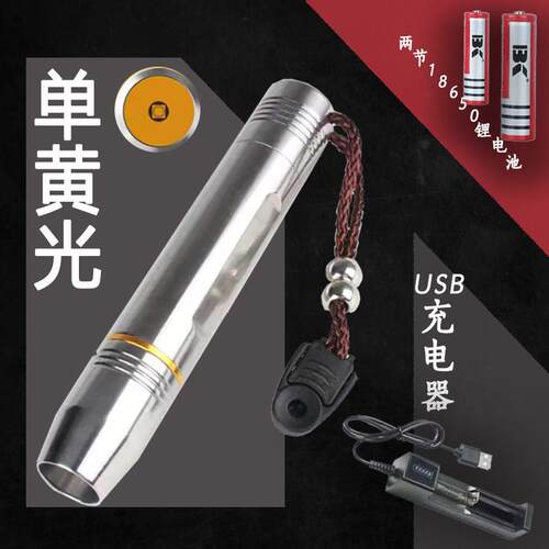 正品锈钢定石强光手玉电筒照翡翠原石不琥珀蜜蜡鉴白光黄光紫光珠