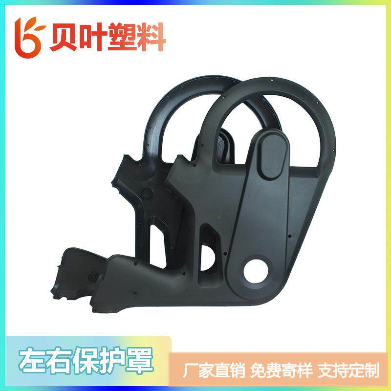 大型运动单轮踩踏车车轮保护盖健身房动感单车两侧塑料保护盖