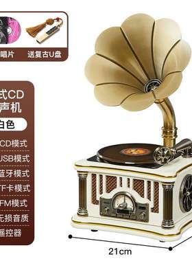 新款洛斯贝拉U留声机大叭CD款喇迷你唱蓝片机收音机SB牙客厅音响